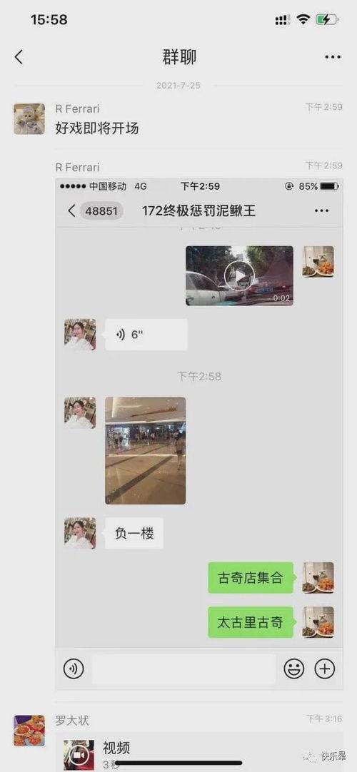 最近微信吃瓜什么事情,揭秘近期热门事件背后的真相与争议”
