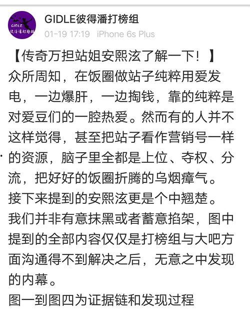 姐妹分享吃瓜,揭秘娱乐圈那些吃瓜大事件