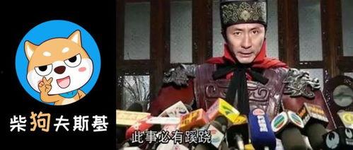 带你吃瓜西游篇,揭秘师徒四人背后的故事与秘闻