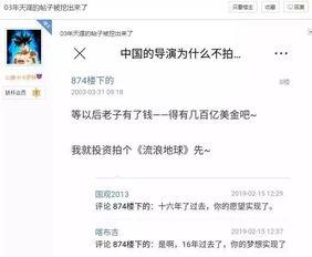 怎么用天涯论坛吃瓜,揭秘如何轻松吃瓜，畅享网络热议盛宴