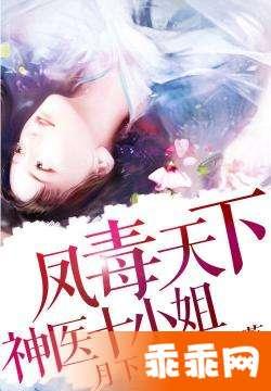 偷香窃玉吃瓜txt下载