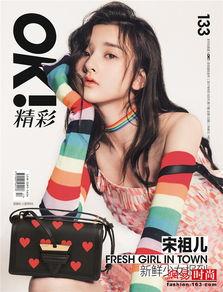 吃瓜少女主播,揭秘娱乐圈幕后故事