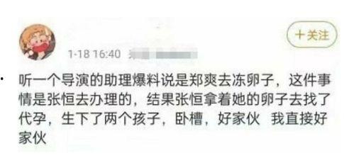 着急吃瓜的句子,急不可耐的瓜界风云