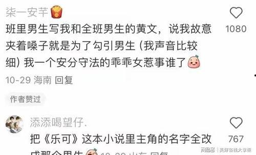 我月经痛吃瓜,吃瓜也能缓解不适，快来试试吧！