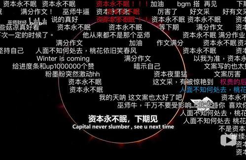 巫师财经的瓜怎么吃