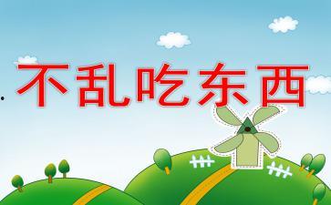 博士看ppt吃瓜,揭秘学术界的趣味瞬间