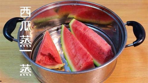 吃瓜放在锅里蒸,品味生活百态