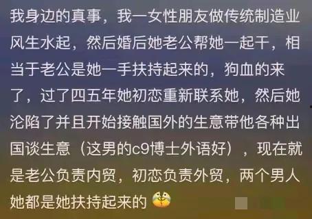 炸裂吃瓜阅读理解,揭秘网络热点的背后真相
