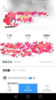 无聊吃瓜小说全文阅读,揭秘娱乐圈背后的秘密与八卦