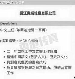 吃瓜文的推荐文案,带你领略娱乐圈幕后风云