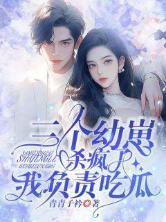 自吃自瓜小说,一场关于自我救赎的奇幻之旅