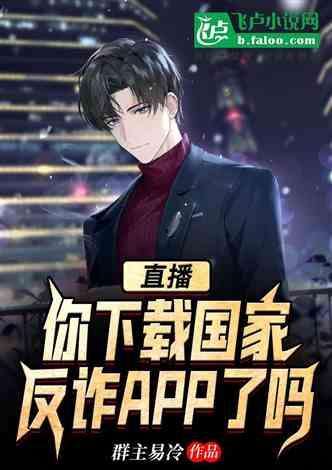 快穿吃瓜先锋小说,快穿吃瓜先锋的奇幻之旅