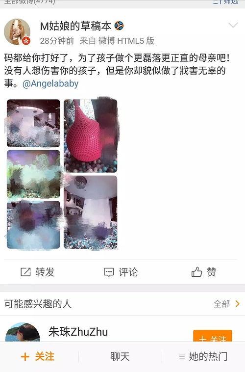 男子吃瓜被查后续,真相大白，法律制裁不容忽视