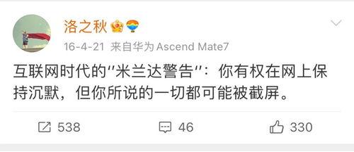 聊天图片吃瓜围观,揭秘网络热议背后的真相