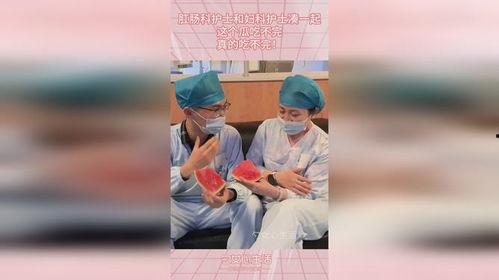 甘肃护士吃瓜,一场网络舆论的风波与反思