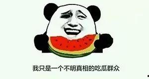 吃瓜搞笑聊天,趣味聊天中的欢乐时光