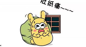 讽刺吃瓜群众语录