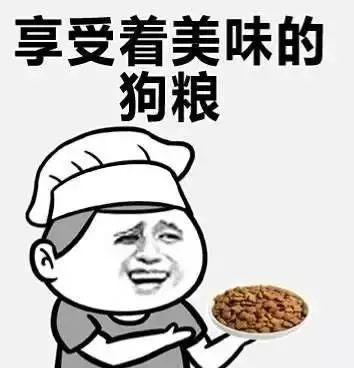 吃瓜情报酱