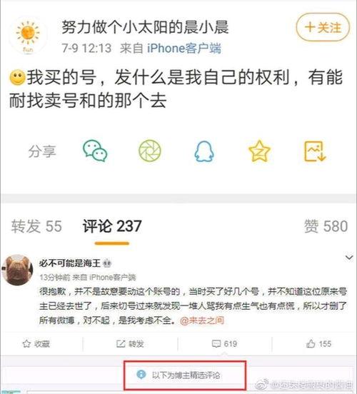 818吃瓜犯法不,818吃瓜背后的法律边界