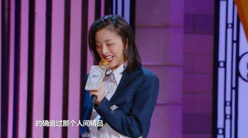 中国新声代吃瓜姐姐,吃瓜姐姐带你领略青春风采