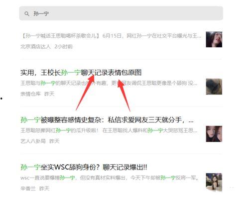 qq吃瓜怎么盈利赚钱,揭秘社交平台上的盈利之道